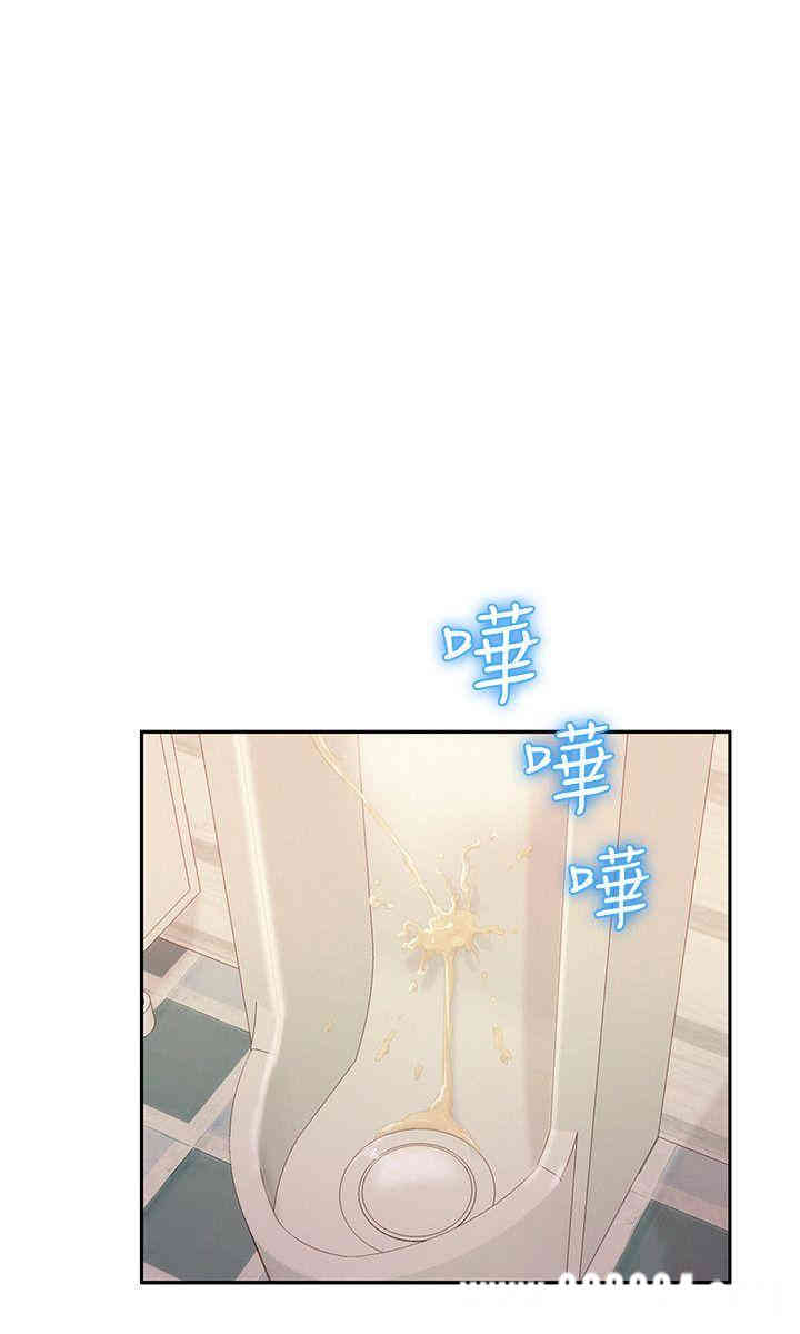 韩国漫画新生淫乱日记(后生可畏)韩漫_新生淫乱日记(后生可畏)-第36话在线免费阅读-韩国漫画-第6张图片