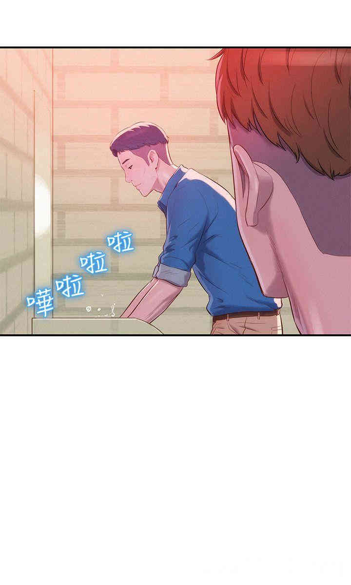 韩国漫画新生淫乱日记(后生可畏)韩漫_新生淫乱日记(后生可畏)-第36话在线免费阅读-韩国漫画-第9张图片