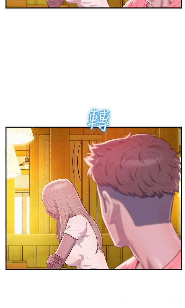 韩国漫画新生淫乱日记(后生可畏)韩漫_新生淫乱日记(后生可畏)-第36话在线免费阅读-韩国漫画-第12张图片