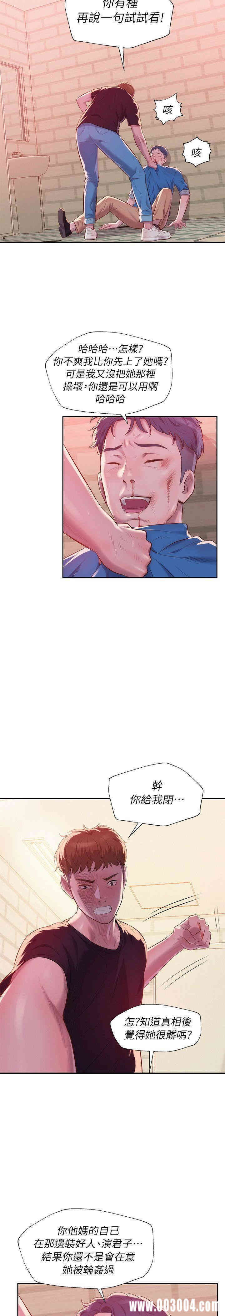 韩国漫画新生淫乱日记(后生可畏)韩漫_新生淫乱日记(后生可畏)-第36话在线免费阅读-韩国漫画-第14张图片