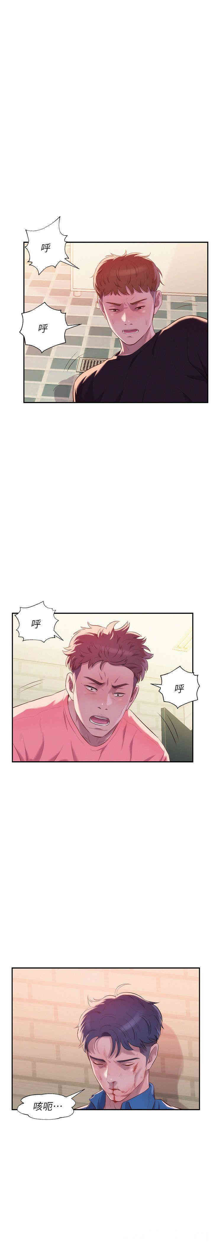 韩国漫画新生淫乱日记(后生可畏)韩漫_新生淫乱日记(后生可畏)-第36话在线免费阅读-韩国漫画-第19张图片
