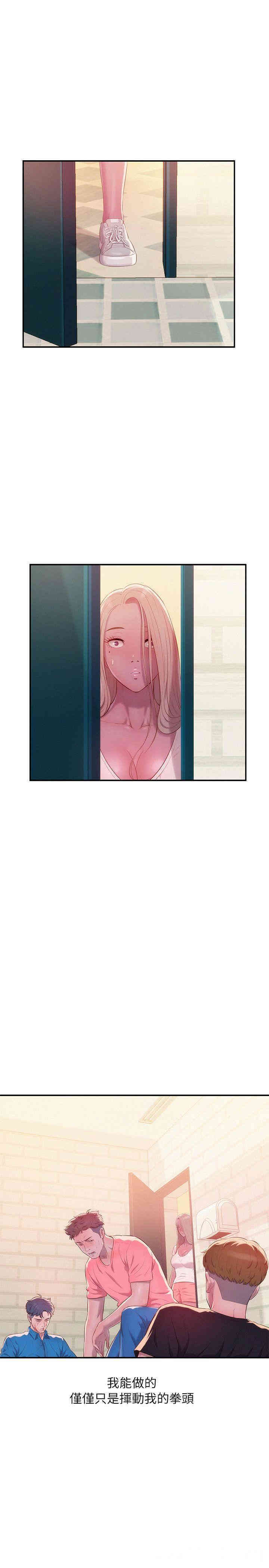 韩国漫画新生淫乱日记(后生可畏)韩漫_新生淫乱日记(后生可畏)-第36话在线免费阅读-韩国漫画-第20张图片