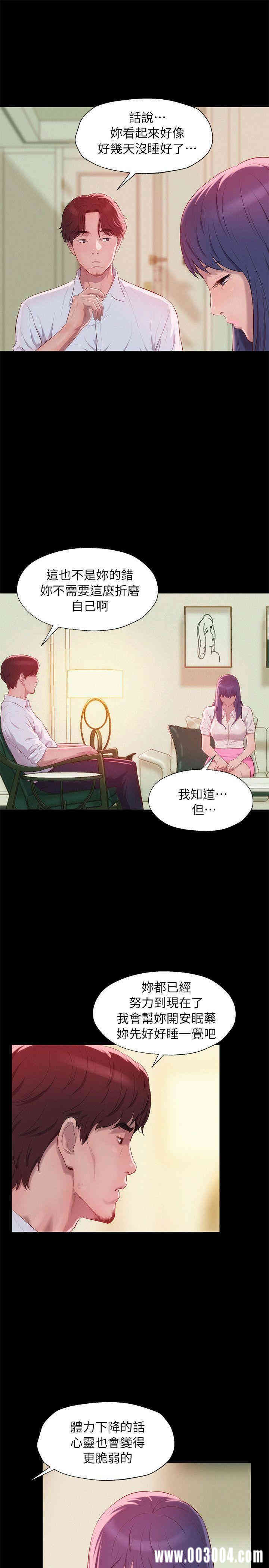 韩国漫画新生淫乱日记(后生可畏)韩漫_新生淫乱日记(后生可畏)-第36话在线免费阅读-韩国漫画-第25张图片