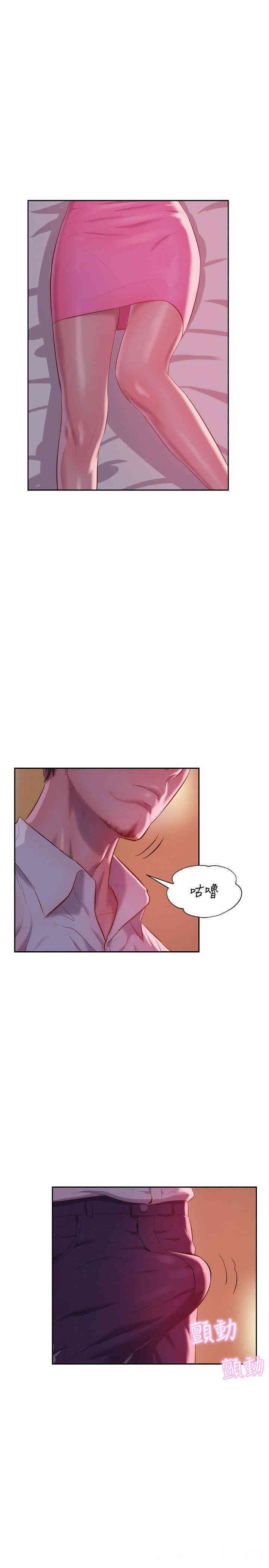 韩国漫画新生淫乱日记(后生可畏)韩漫_新生淫乱日记(后生可畏)-第36话在线免费阅读-韩国漫画-第28张图片