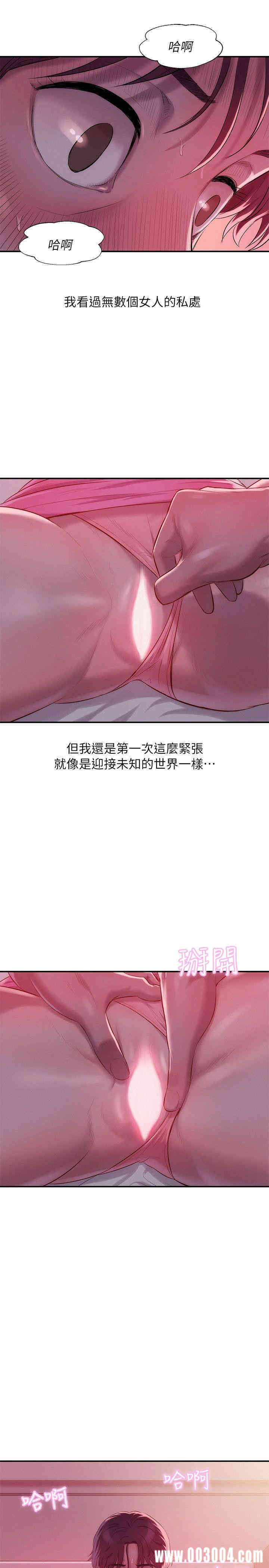 韩国漫画新生淫乱日记(后生可畏)韩漫_新生淫乱日记(后生可畏)-第37话在线免费阅读-韩国漫画-第12张图片