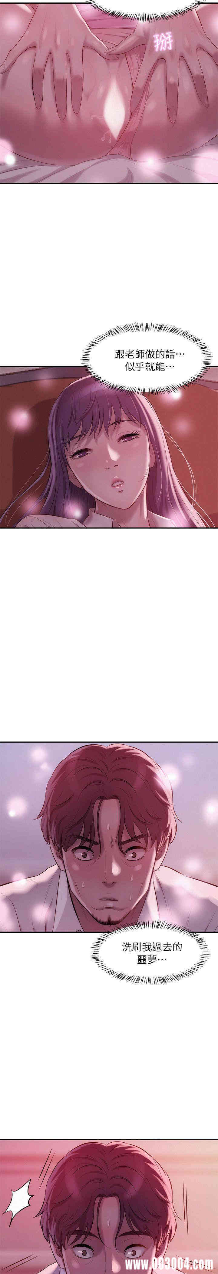 韩国漫画新生淫乱日记(后生可畏)韩漫_新生淫乱日记(后生可畏)-第37话在线免费阅读-韩国漫画-第16张图片