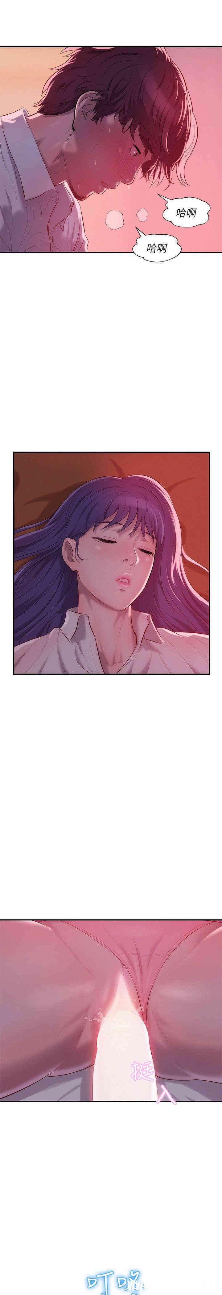 韩国漫画新生淫乱日记(后生可畏)韩漫_新生淫乱日记(后生可畏)-第37话在线免费阅读-韩国漫画-第27张图片