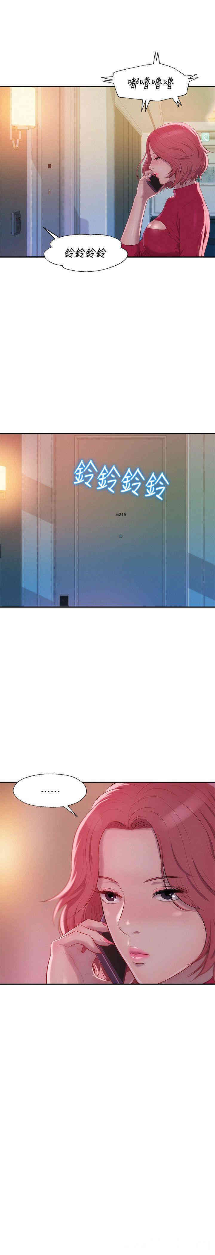 韩国漫画新生淫乱日记(后生可畏)韩漫_新生淫乱日记(后生可畏)-第38话在线免费阅读-韩国漫画-第7张图片