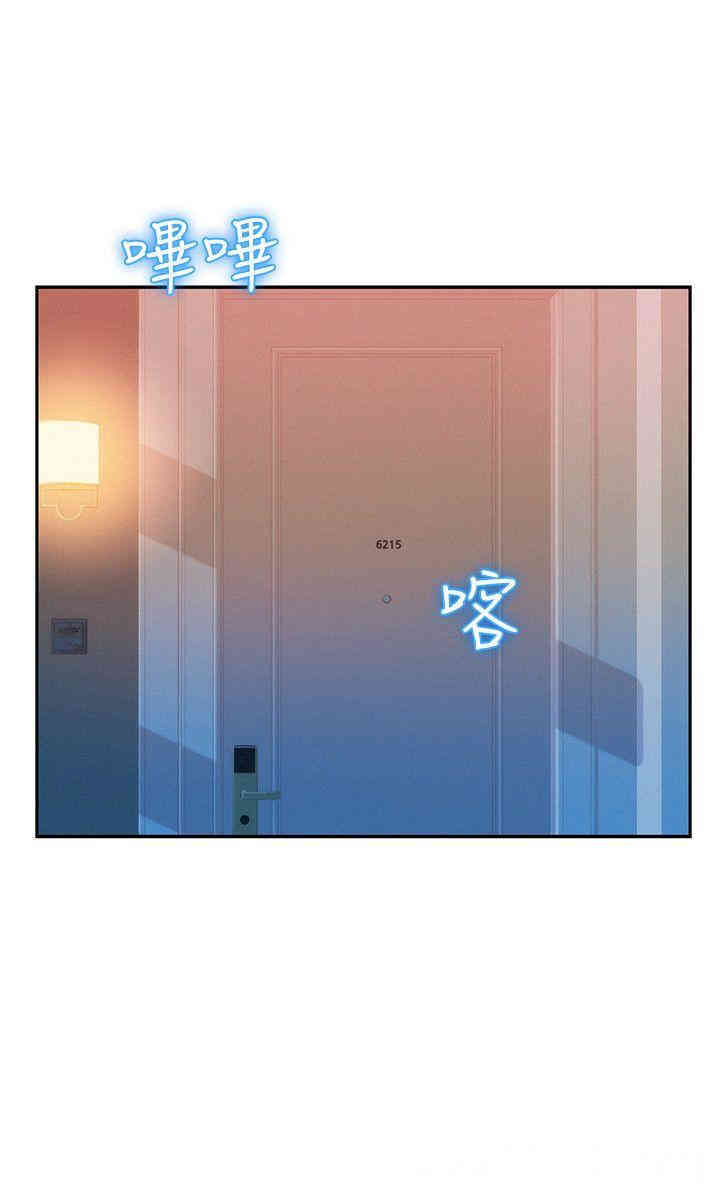 韩国漫画新生淫乱日记(后生可畏)韩漫_新生淫乱日记(后生可畏)-第38话在线免费阅读-韩国漫画-第8张图片