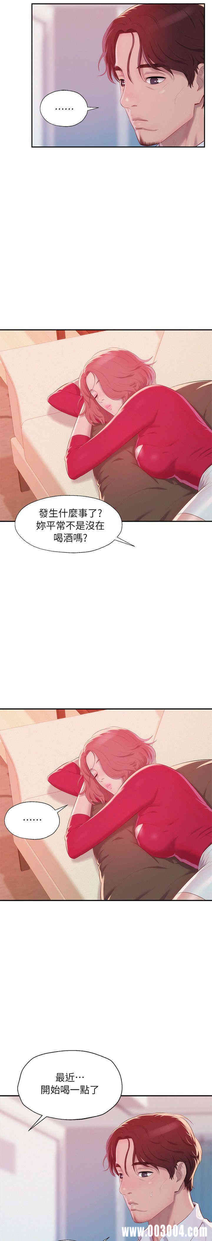 韩国漫画新生淫乱日记(后生可畏)韩漫_新生淫乱日记(后生可畏)-第38话在线免费阅读-韩国漫画-第12张图片