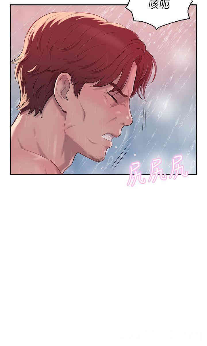 韩国漫画新生淫乱日记(后生可畏)韩漫_新生淫乱日记(后生可畏)-第38话在线免费阅读-韩国漫画-第23张图片