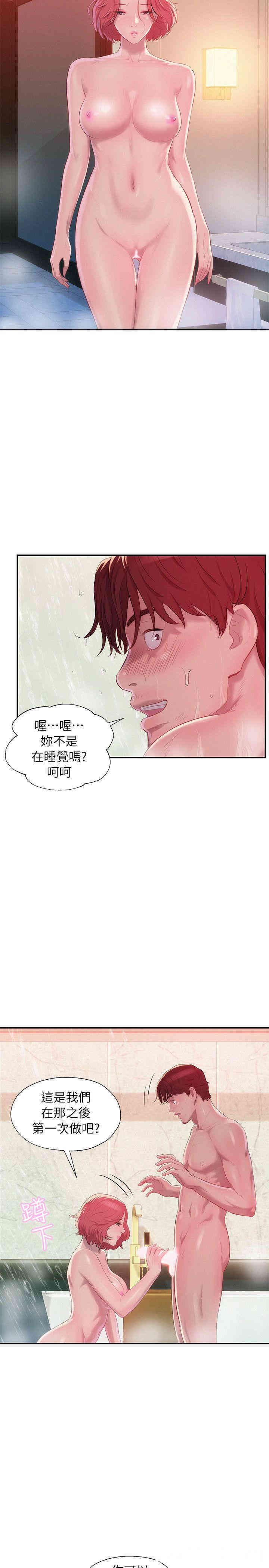 韩国漫画新生淫乱日记(后生可畏)韩漫_新生淫乱日记(后生可畏)-第38话在线免费阅读-韩国漫画-第25张图片