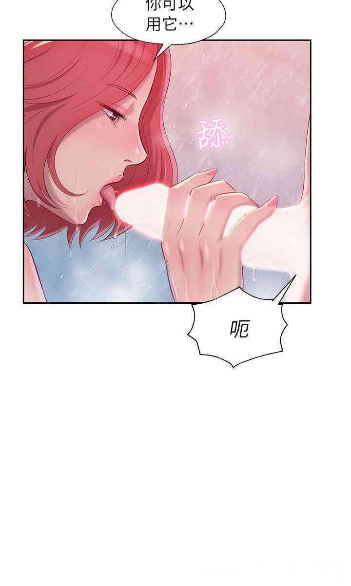 韩国漫画新生淫乱日记(后生可畏)韩漫_新生淫乱日记(后生可畏)-第38话在线免费阅读-韩国漫画-第26张图片
