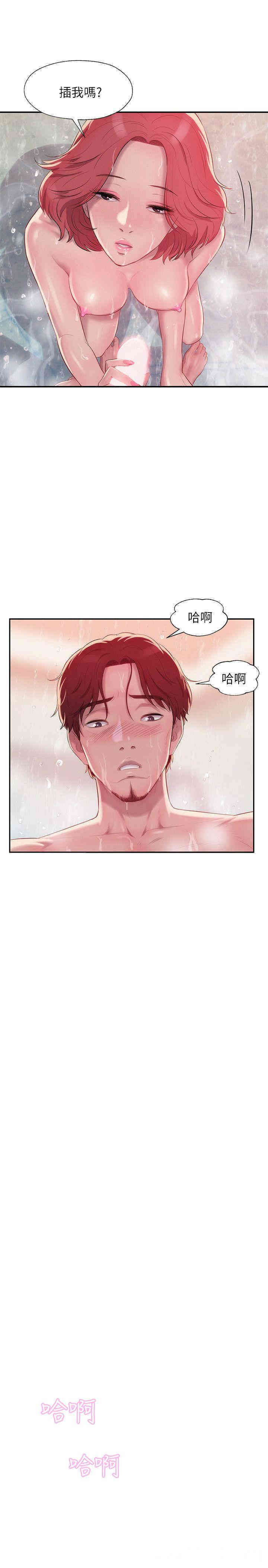 韩国漫画新生淫乱日记(后生可畏)韩漫_新生淫乱日记(后生可畏)-第38话在线免费阅读-韩国漫画-第27张图片