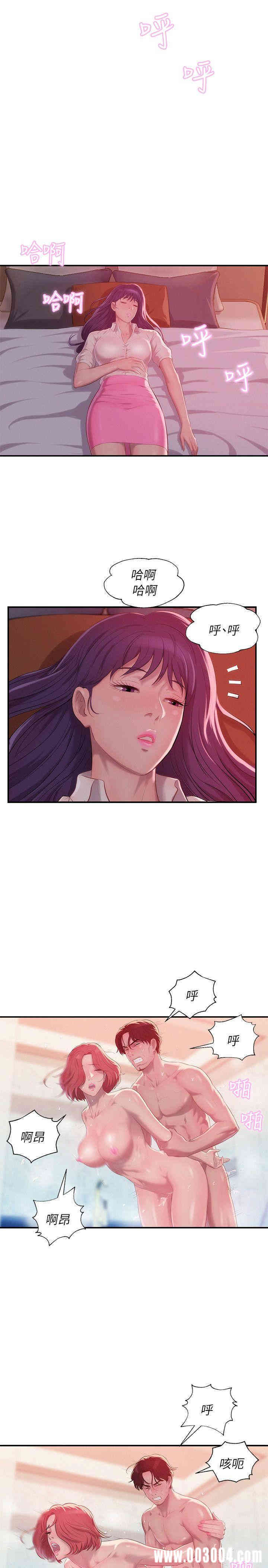 韩国漫画新生淫乱日记(后生可畏)韩漫_新生淫乱日记(后生可畏)-第38话在线免费阅读-韩国漫画-第28张图片