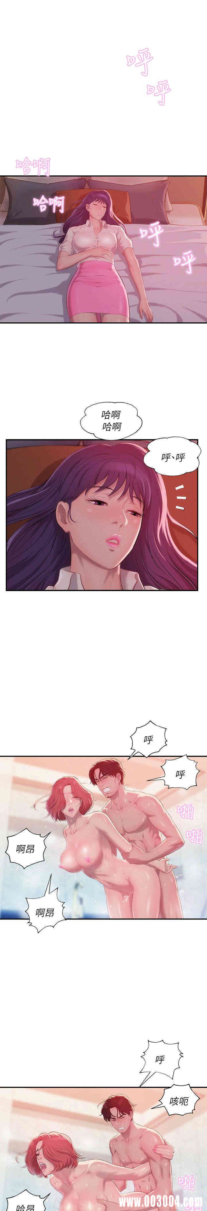 韩国漫画新生淫乱日记(后生可畏)韩漫_新生淫乱日记(后生可畏)-第39话在线免费阅读-韩国漫画-第1张图片