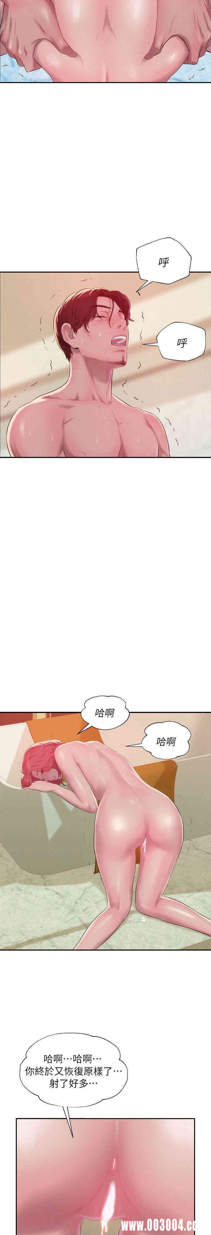 韩国漫画新生淫乱日记(后生可畏)韩漫_新生淫乱日记(后生可畏)-第39话在线免费阅读-韩国漫画-第13张图片