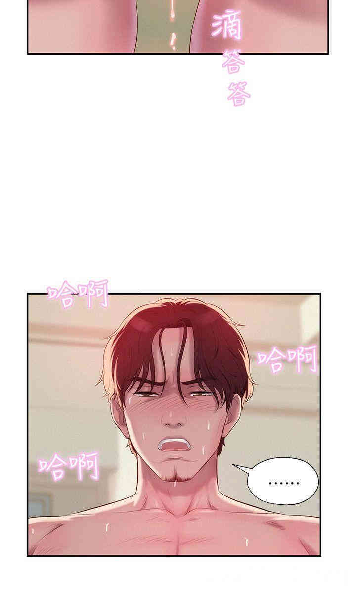 韩国漫画新生淫乱日记(后生可畏)韩漫_新生淫乱日记(后生可畏)-第39话在线免费阅读-韩国漫画-第14张图片