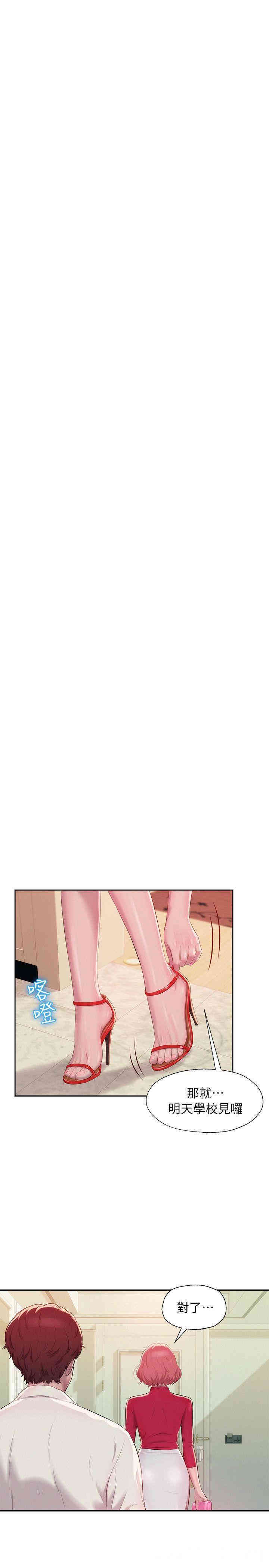 韩国漫画新生淫乱日记(后生可畏)韩漫_新生淫乱日记(后生可畏)-第39话在线免费阅读-韩国漫画-第15张图片