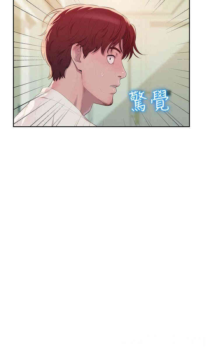 韩国漫画新生淫乱日记(后生可畏)韩漫_新生淫乱日记(后生可畏)-第39话在线免费阅读-韩国漫画-第17张图片