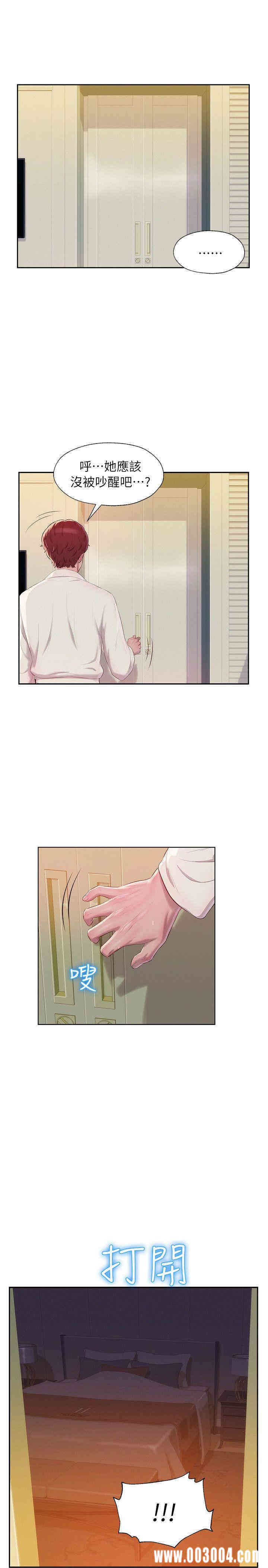 韩国漫画新生淫乱日记(后生可畏)韩漫_新生淫乱日记(后生可畏)-第39话在线免费阅读-韩国漫画-第18张图片