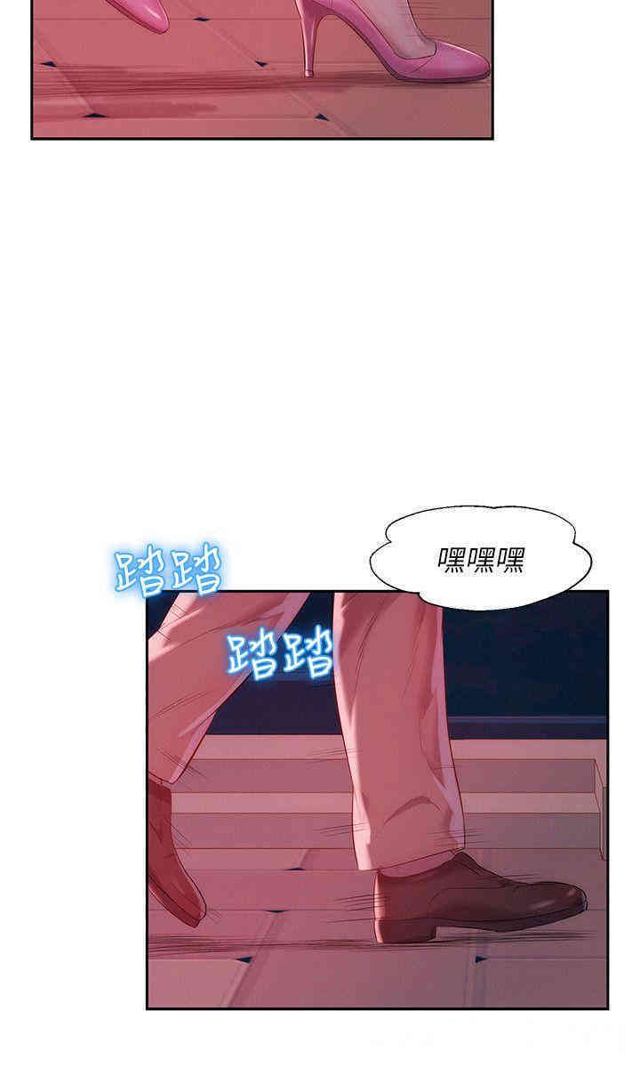 韩国漫画新生淫乱日记(后生可畏)韩漫_新生淫乱日记(后生可畏)-第39话在线免费阅读-韩国漫画-第20张图片