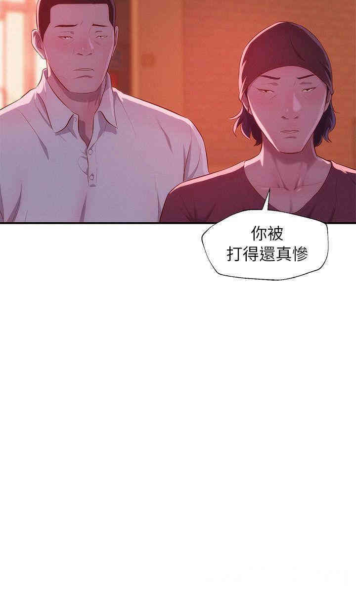 韩国漫画新生淫乱日记(后生可畏)韩漫_新生淫乱日记(后生可畏)-第39话在线免费阅读-韩国漫画-第26张图片