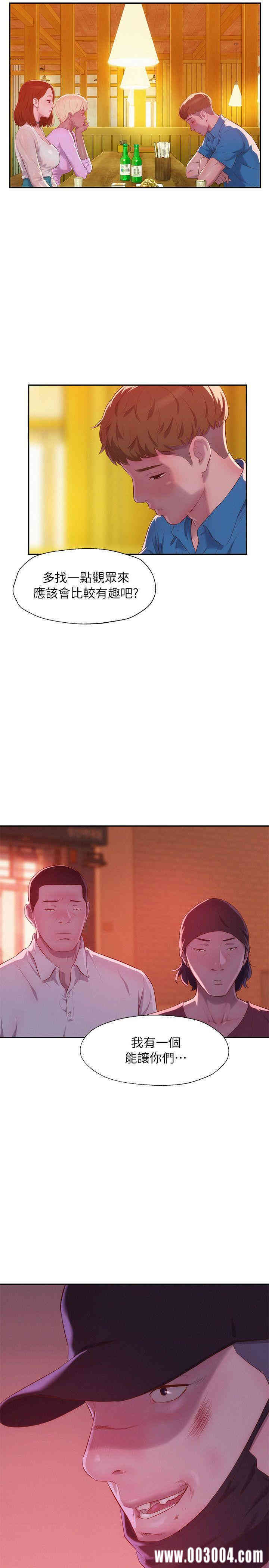 韩国漫画新生淫乱日记(后生可畏)韩漫_新生淫乱日记(后生可畏)-第39话在线免费阅读-韩国漫画-第30张图片