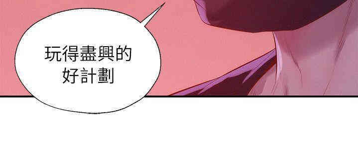 韩国漫画新生淫乱日记(后生可畏)韩漫_新生淫乱日记(后生可畏)-第39话在线免费阅读-韩国漫画-第31张图片