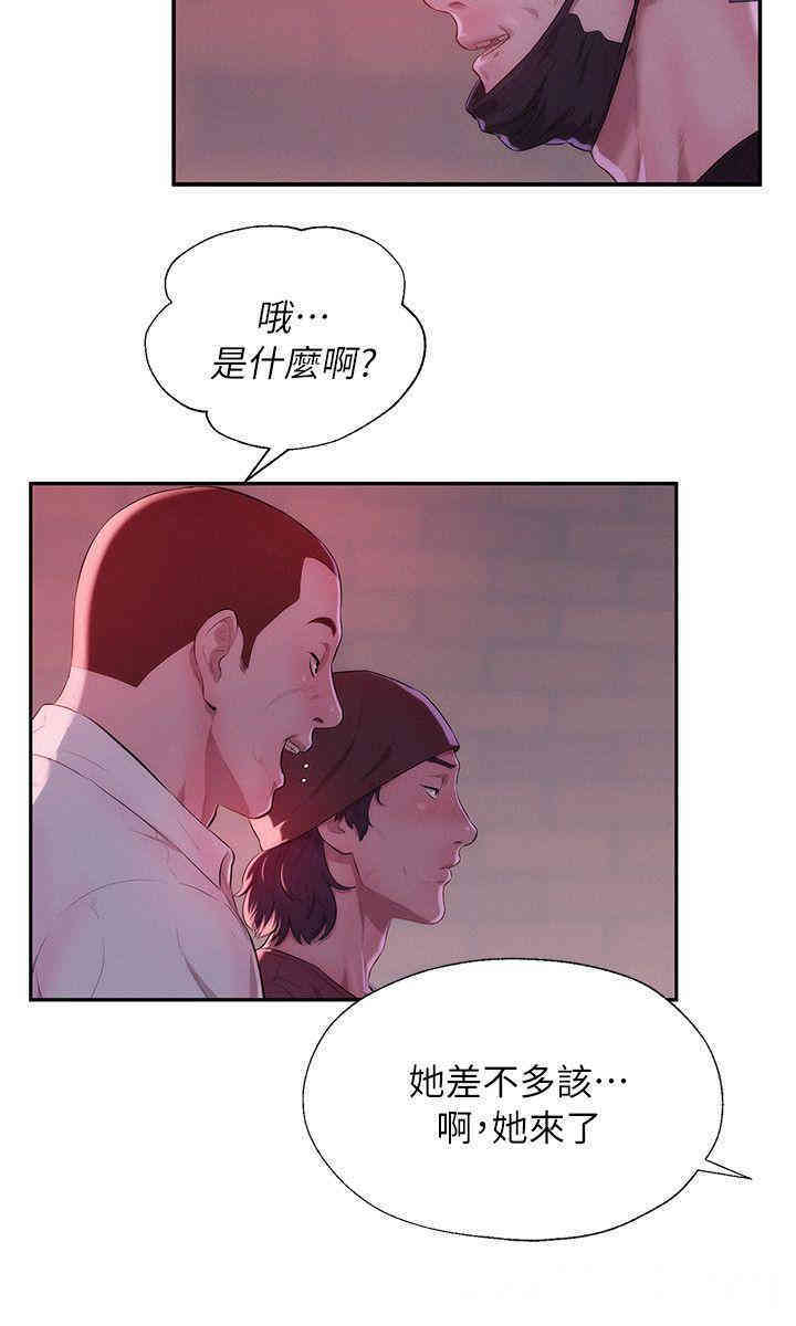 韩国漫画新生淫乱日记(后生可畏)韩漫_新生淫乱日记(后生可畏)-第40话在线免费阅读-韩国漫画-第9张图片