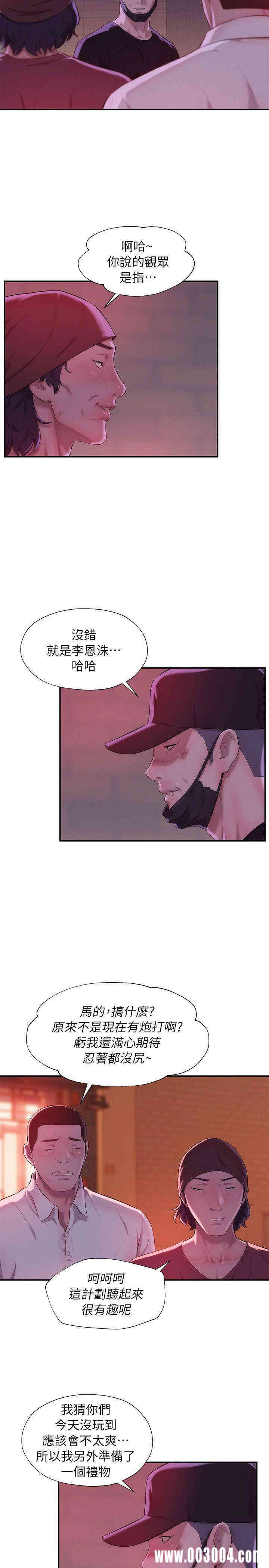 韩国漫画新生淫乱日记(后生可畏)韩漫_新生淫乱日记(后生可畏)-第40话在线免费阅读-韩国漫画-第8张图片