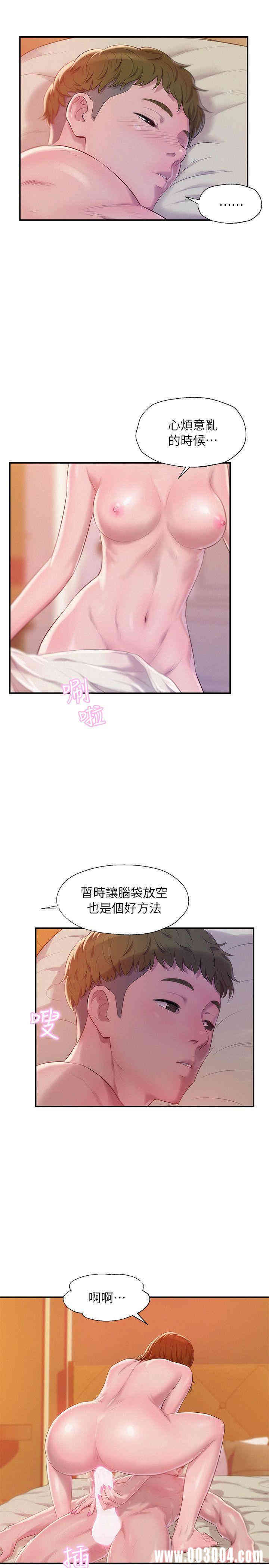 韩国漫画新生淫乱日记(后生可畏)韩漫_新生淫乱日记(后生可畏)-第40话在线免费阅读-韩国漫画-第14张图片