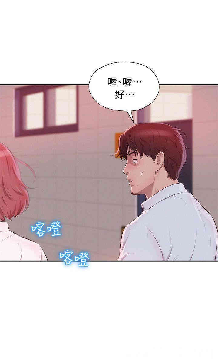 韩国漫画新生淫乱日记(后生可畏)韩漫_新生淫乱日记(后生可畏)-第40话在线免费阅读-韩国漫画-第21张图片