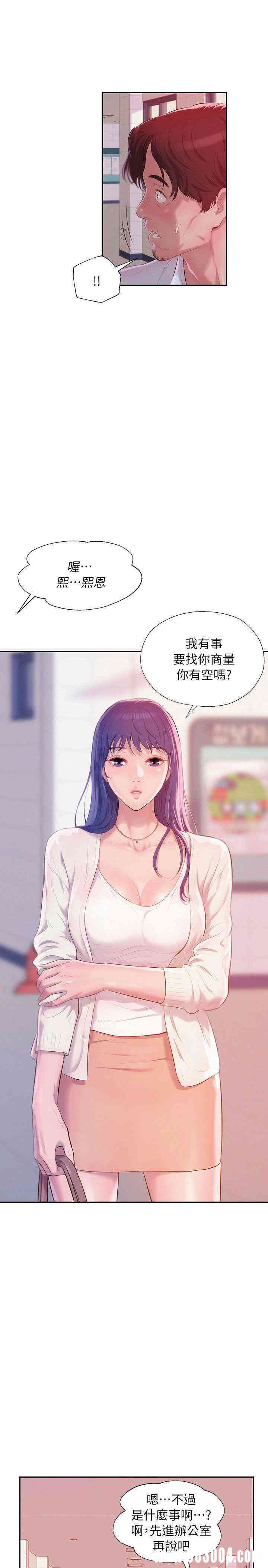韩国漫画新生淫乱日记(后生可畏)韩漫_新生淫乱日记(后生可畏)-第40话在线免费阅读-韩国漫画-第25张图片