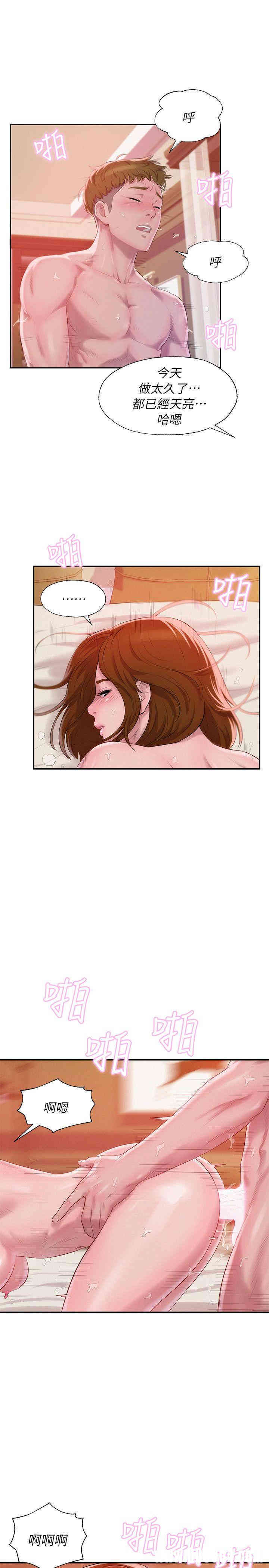 韩国漫画新生淫乱日记(后生可畏)韩漫_新生淫乱日记(后生可畏)-第40话在线免费阅读-韩国漫画-第28张图片
