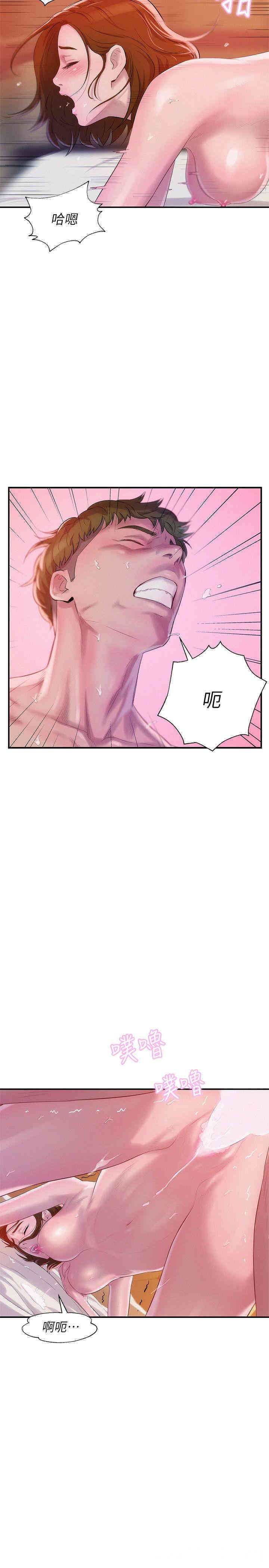 韩国漫画新生淫乱日记(后生可畏)韩漫_新生淫乱日记(后生可畏)-第40话在线免费阅读-韩国漫画-第29张图片