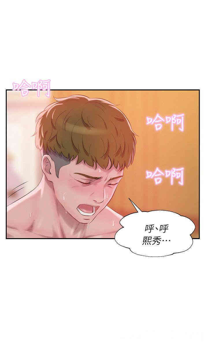 韩国漫画新生淫乱日记(后生可畏)韩漫_新生淫乱日记(后生可畏)-第40话在线免费阅读-韩国漫画-第30张图片