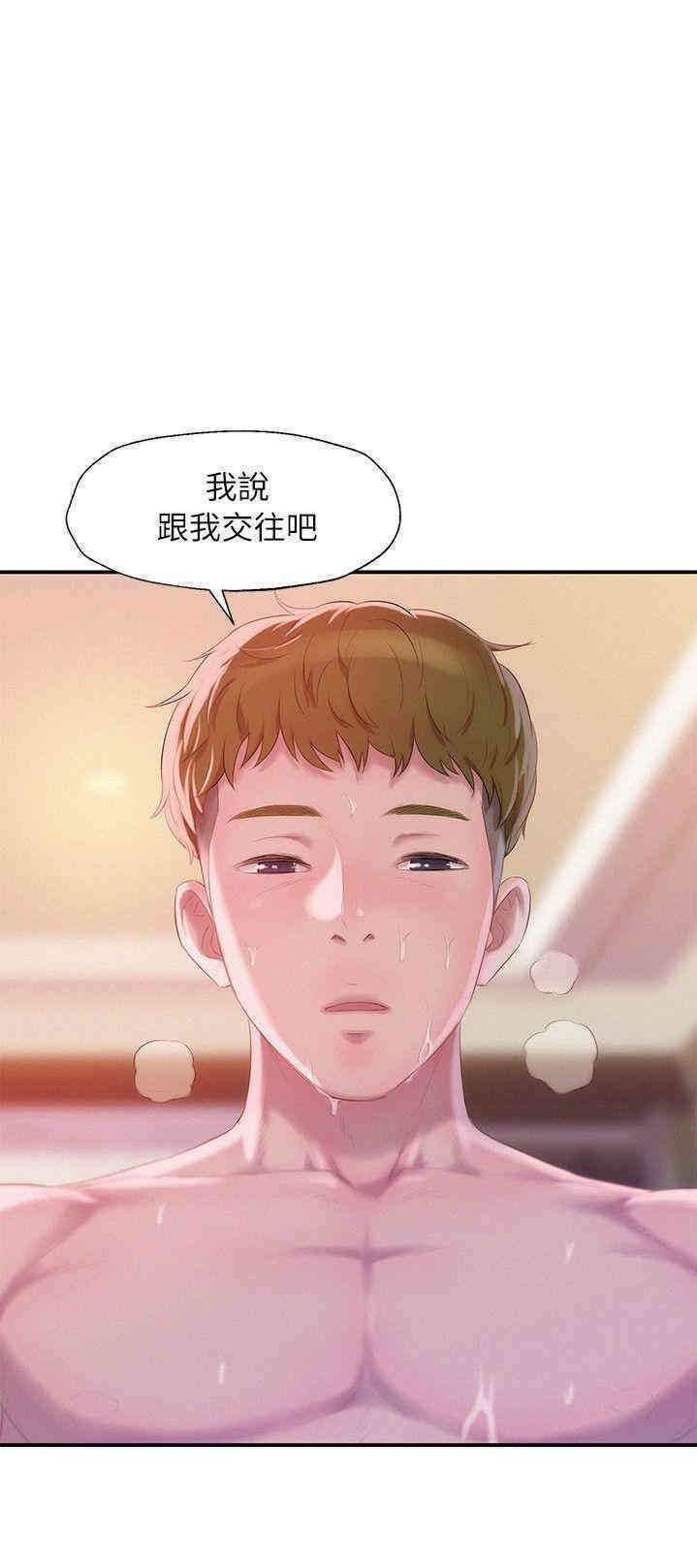 韩国漫画新生淫乱日记(后生可畏)韩漫_新生淫乱日记(后生可畏)-第40话在线免费阅读-韩国漫画-第32张图片