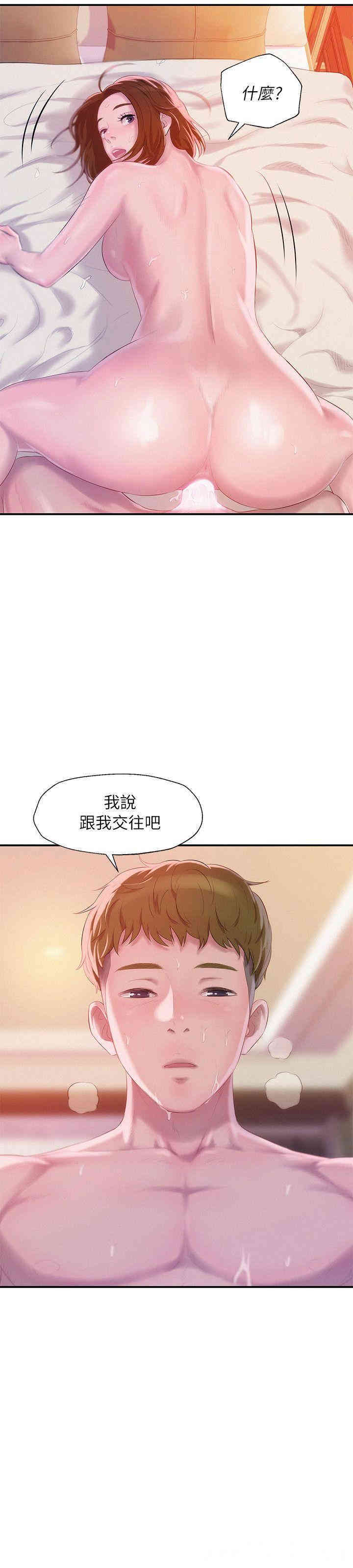 韩国漫画新生淫乱日记(后生可畏)韩漫_新生淫乱日记(后生可畏)-第41话在线免费阅读-韩国漫画-第2张图片