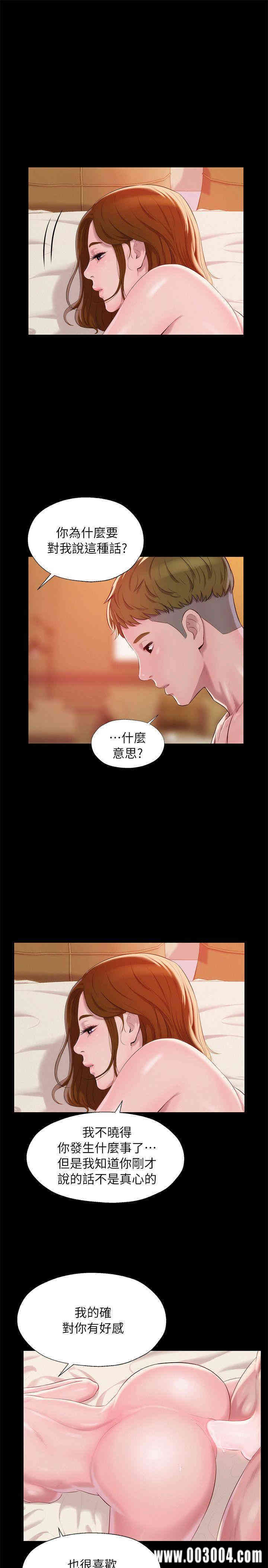 韩国漫画新生淫乱日记(后生可畏)韩漫_新生淫乱日记(后生可畏)-第41话在线免费阅读-韩国漫画-第6张图片