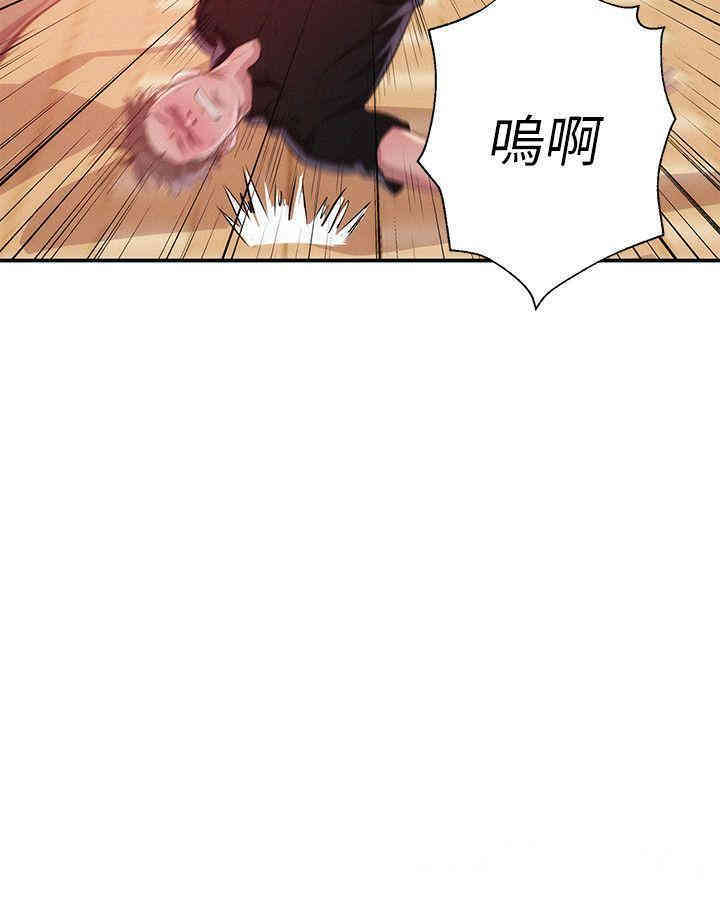 韩国漫画新生淫乱日记(后生可畏)韩漫_新生淫乱日记(后生可畏)-第41话在线免费阅读-韩国漫画-第14张图片