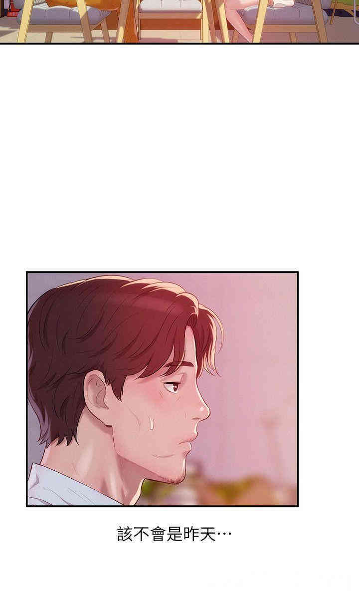韩国漫画新生淫乱日记(后生可畏)韩漫_新生淫乱日记(后生可畏)-第41话在线免费阅读-韩国漫画-第17张图片
