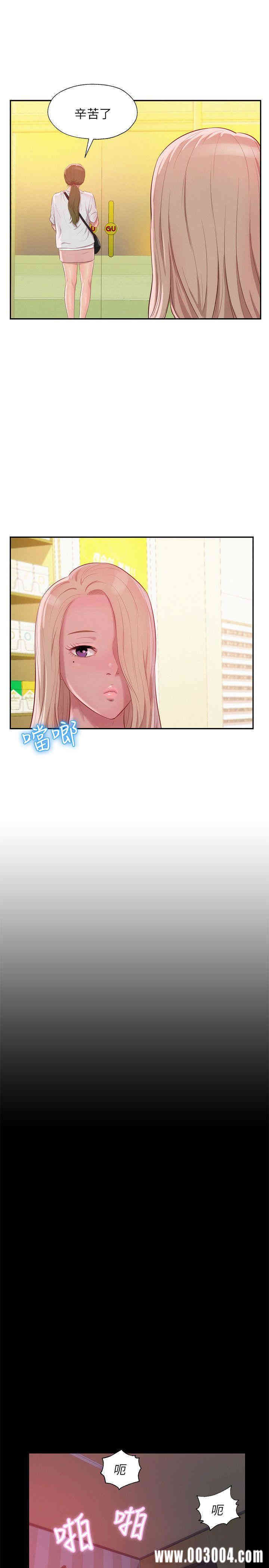 韩国漫画新生淫乱日记(后生可畏)韩漫_新生淫乱日记(后生可畏)-第41话在线免费阅读-韩国漫画-第25张图片