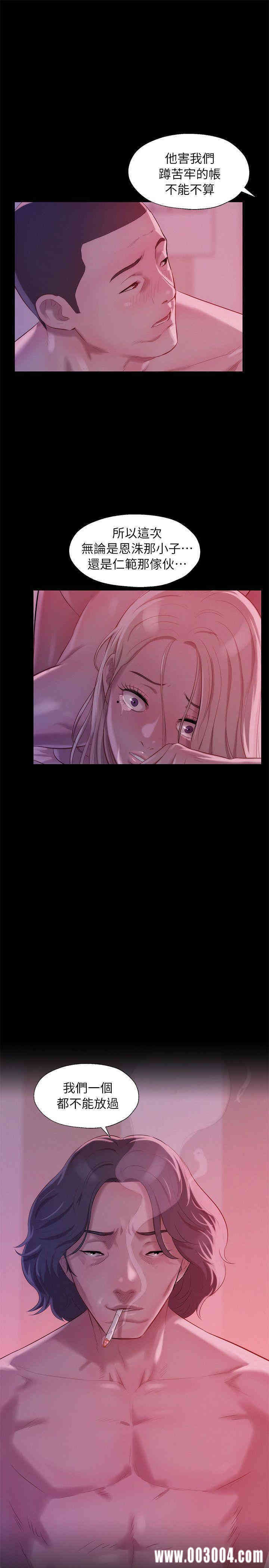 韩国漫画新生淫乱日记(后生可畏)韩漫_新生淫乱日记(后生可畏)-第42话在线免费阅读-韩国漫画-第1张图片