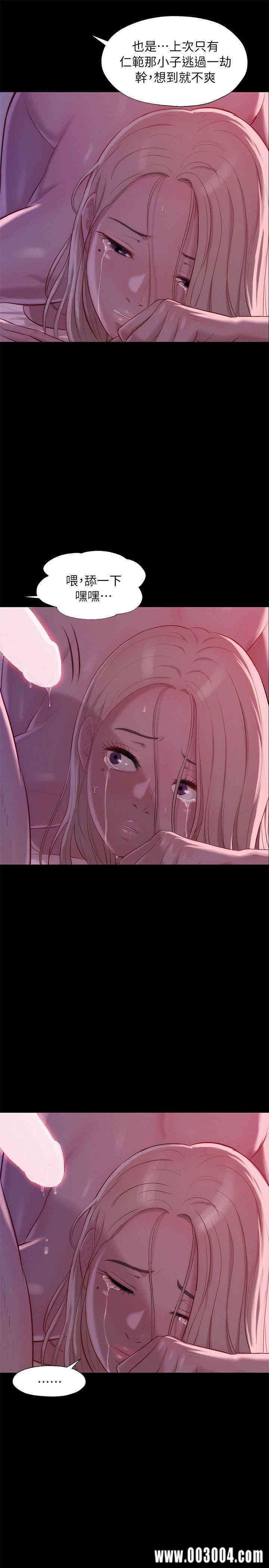 韩国漫画新生淫乱日记(后生可畏)韩漫_新生淫乱日记(后生可畏)-第42话在线免费阅读-韩国漫画-第4张图片
