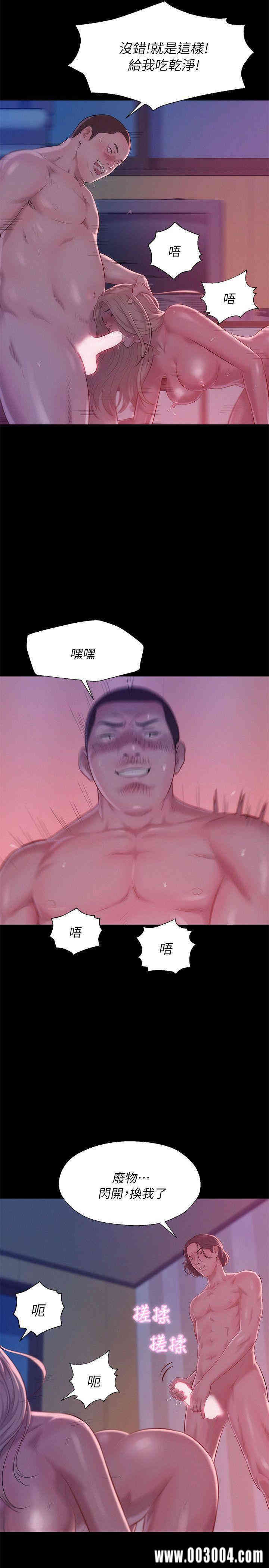 韩国漫画新生淫乱日记(后生可畏)韩漫_新生淫乱日记(后生可畏)-第42话在线免费阅读-韩国漫画-第5张图片