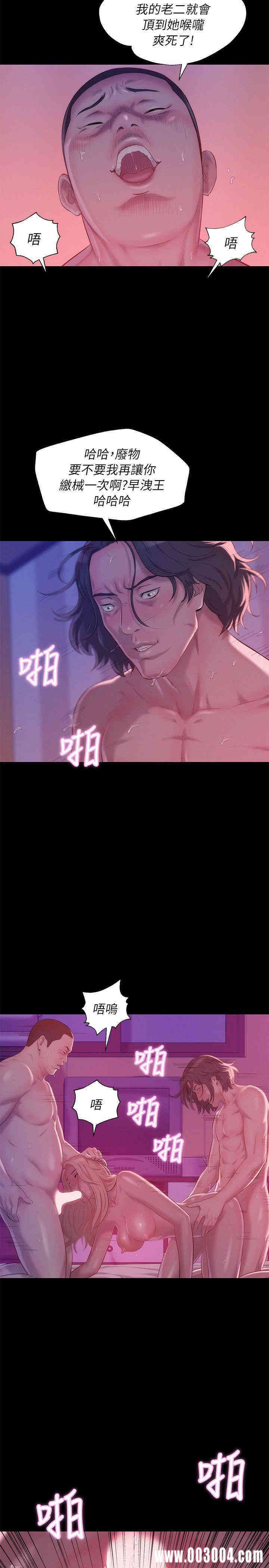 韩国漫画新生淫乱日记(后生可畏)韩漫_新生淫乱日记(后生可畏)-第42话在线免费阅读-韩国漫画-第8张图片