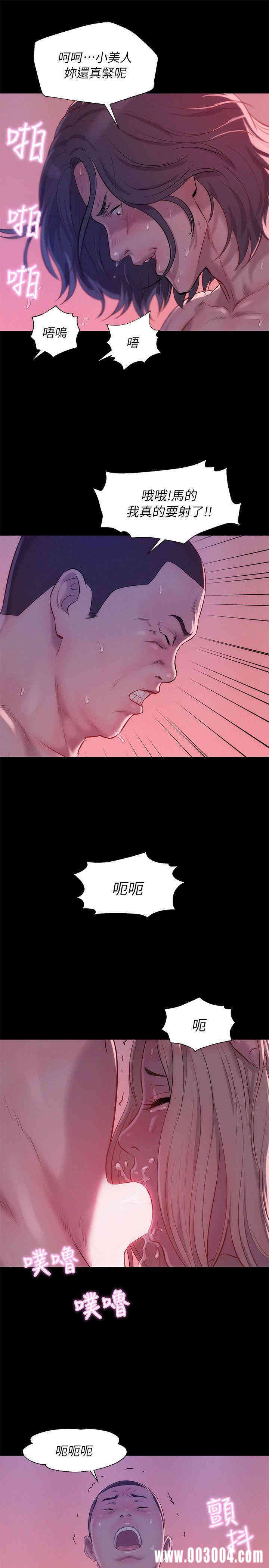 韩国漫画新生淫乱日记(后生可畏)韩漫_新生淫乱日记(后生可畏)-第42话在线免费阅读-韩国漫画-第10张图片