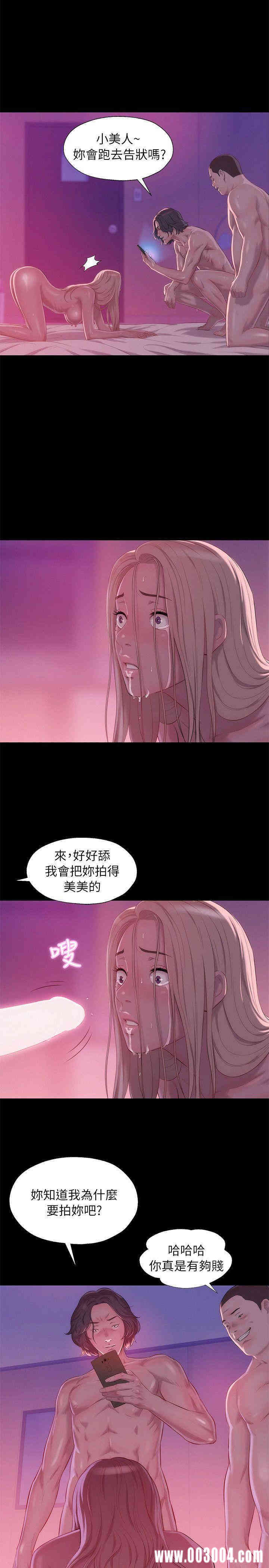 韩国漫画新生淫乱日记(后生可畏)韩漫_新生淫乱日记(后生可畏)-第42话在线免费阅读-韩国漫画-第14张图片