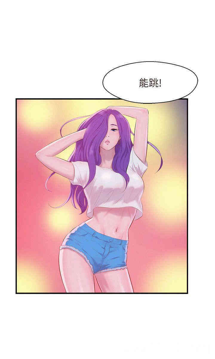 韩国漫画新生淫乱日记(后生可畏)韩漫_新生淫乱日记(后生可畏)-第43话在线免费阅读-韩国漫画-第9张图片